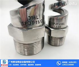 电厂脱硫喷嘴与广东脱硫喷嘴的卓越选择 广州昇宝喷枪